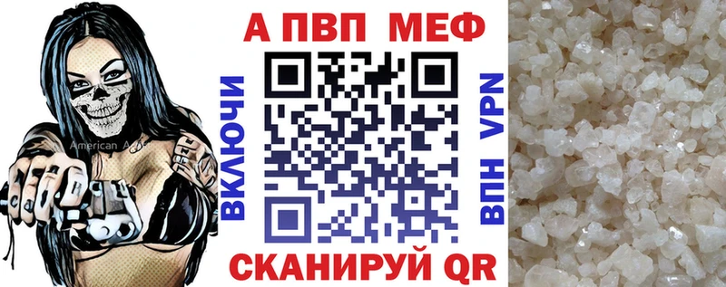 купить наркоту Бугуруслан Alfa_PVP VHQ