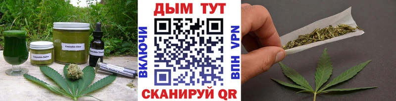 Canna-Cookies марихуана Бугуруслан