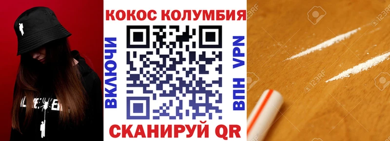 КОКАИН Fish Scale  omg ТОР  Бугуруслан 