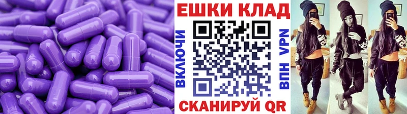 Ecstasy 280 MDMA Бугуруслан