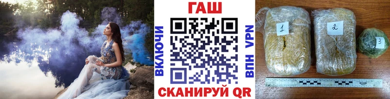 где можно купить наркотик Бугуруслан ГАШ Ice-O-Lator