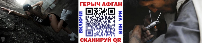 закладка  МЕГА рабочий сайт  Героин афганец  Бугуруслан 