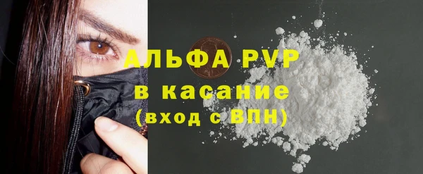 скорость Абинск