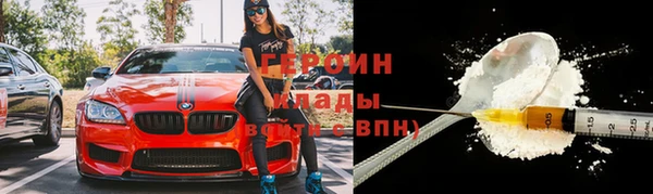 бошки Абдулино