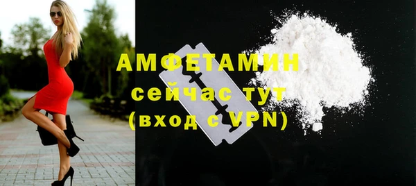 ALPHA-PVP Абаза