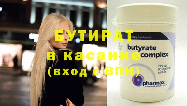 ALPHA-PVP Абаза
