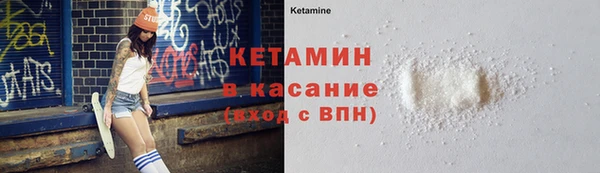бошки Абдулино
