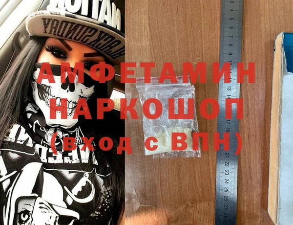 скорость Абинск