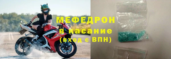 бошки Абдулино
