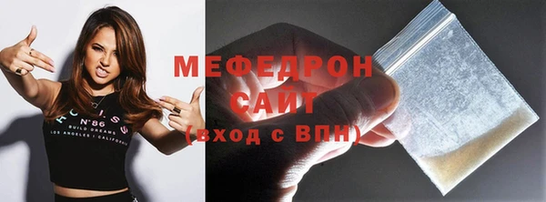 бошки Абдулино