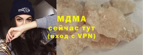 скорость Абинск