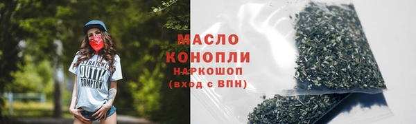 бошки Абдулино