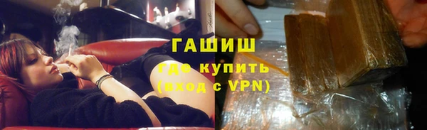 наркотики Покачи