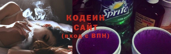 мяу мяу кристалл Покров