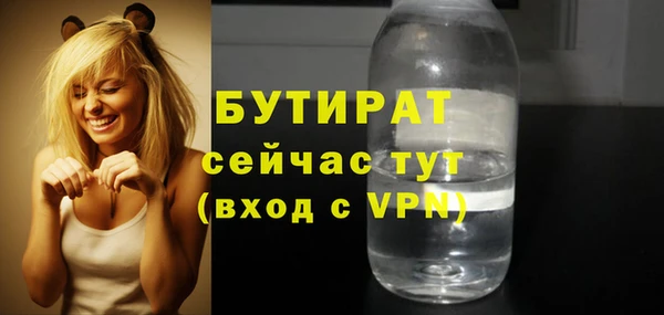ALPHA-PVP Абаза