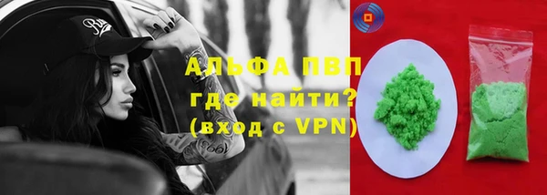 бошки Абдулино