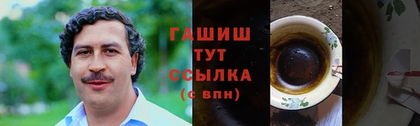 бошки Абдулино