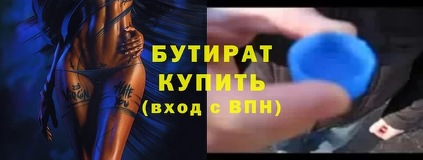 скорость Абинск