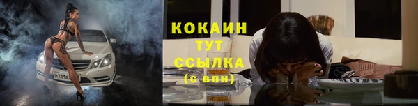 ALPHA-PVP Абаза