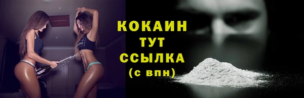 ALPHA-PVP Покровск