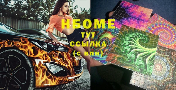 скорость Абинск