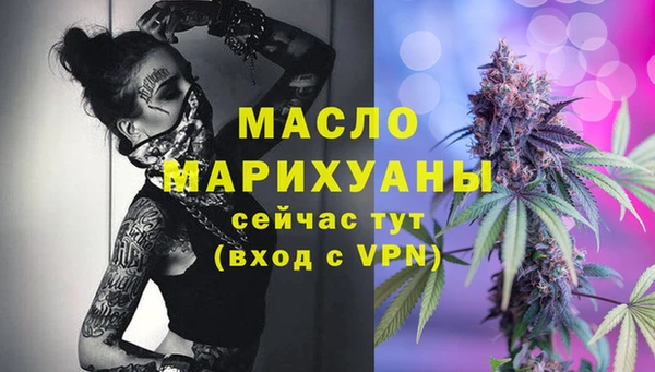 бошки Абдулино