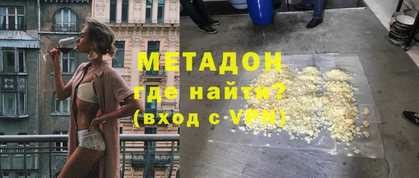 бошки Абдулино