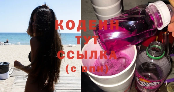 бошки Абдулино