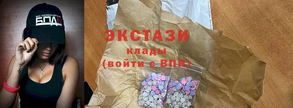 скорость Абинск