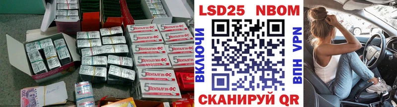 LSD-25 экстази ecstasy что такое Бугуруслан