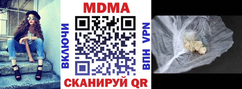 магазин  наркотиков  Бугуруслан  MDMA crystal 