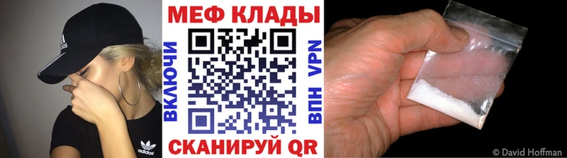 закладки  мега зеркало  площадка состав  Бугуруслан  МЯУ-МЯУ кристаллы 