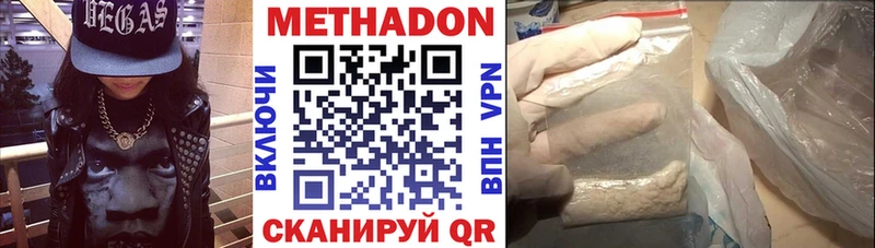 сколько стоит  Бугуруслан  гидра как зайти  МЕТАДОН methadone 