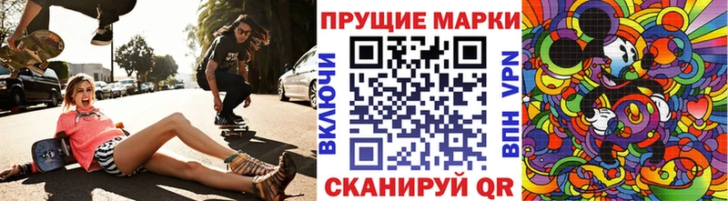 Марки NBOMe 1,8мг  Бугуруслан 
