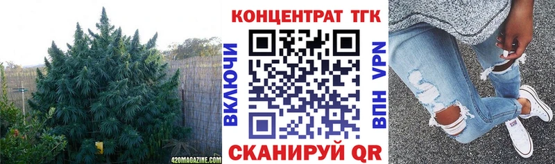 ТГК гашишное масло  Бугуруслан 